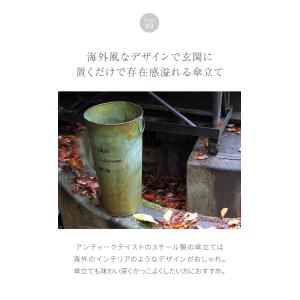 アンティーク 傘立て スチール スリム グリー...の詳細画像3
