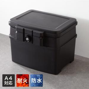 耐火金庫 家庭用 18L 耐火 耐水 A4対応 キーロック式 チューブラーキー チューブラー錠 20kg 防犯対策 盗難防止 防災 シンプル 頑丈