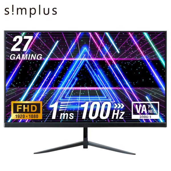 27インチ ゲーミングモニター pcモニター simplus  100Hz FHD 1080p 1m...