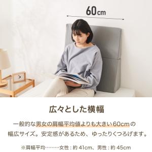 三角クッション 介護 幅60cm 高反発 折り...の詳細画像4