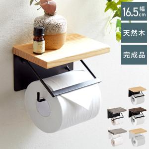トイレットペーパーホルダー シングル 天板付き 天然木 耐荷重5kg モダン 北欧 おしゃれ パイン材 アイアン アンティーク 収納 飾り棚 棚付き トイレ B8 Holder 01 リコメン堂 通販 Yahoo ショッピング
