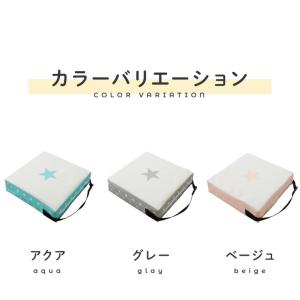 高さ調整クッション 子供 椅子 3段 幅30c...の詳細画像1