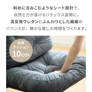 roomnhome 回転式 ふかふか リクライ...の詳細画像5
