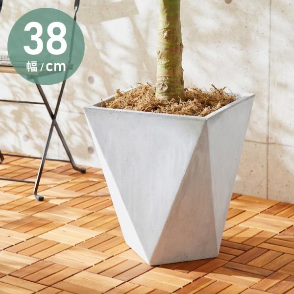 プランター 大型 38cm×38cm 三角形 シャープ コンクリート ファイバークレイ 軽量 おしゃ...