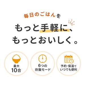 一升炊き炊飯器 炊飯器 10合 マイコン式 炊...の詳細画像1