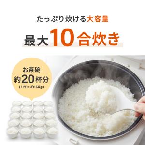 一升炊き炊飯器 炊飯器 10合 マイコン式 炊...の詳細画像3