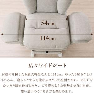 寝られるデスクチェア 肘付き 最大幅114cm...の詳細画像1