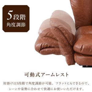 寝られるデスクチェア 肘付き 最大幅114cm...の詳細画像2