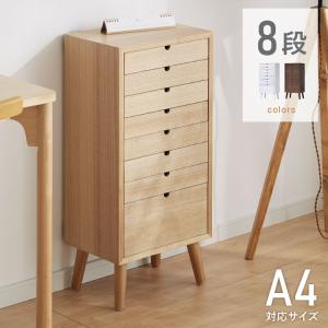 ブラウン木製チェスト 6引き出し×2つセット チェスト 北欧 天然木 木製 ホワイト ブラウン ベージュ おしゃれ