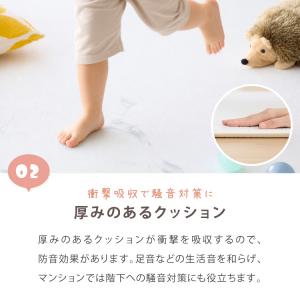 プレイマット 140×200cm 厚さ1.6c...の詳細画像5