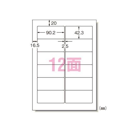 エーワン パソコン&amp;ワープロラベル NEC2列 20シート 1 冊 28171 文房具 オフィス 用...