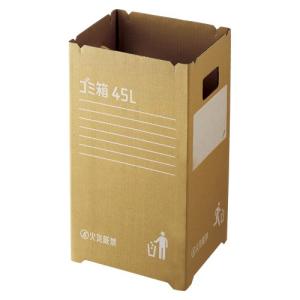 リス ダンボールゴミ箱 45L 2枚組 1 組 GGYC725 文房具 オフィス 用品｜rcmdhl