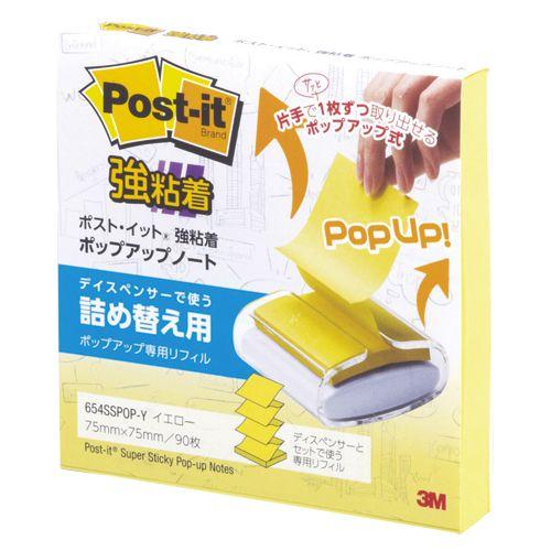 スリーエムジャパン ポストイット 強粘着ポップアップノート イエロー 1個