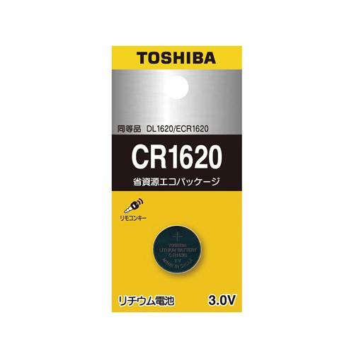 東芝 コイン形リチウム電池 1 個 CR1620EC 文房具 オフィス 用品