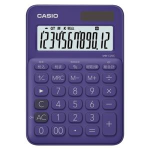 カシオ カラフル電卓　ミニジャストタイプ　パープル MW-C20C-PL-N 1台｜rcmdhl