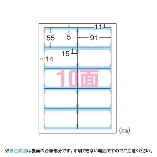 エーワン マルチカード両面クリアエッジ 厚口 300枚 1 箱 51863 文房具 オフィス 用品