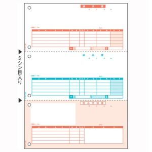 ヒサゴ 納品書 単票 1 個 SB1109 文房具 オフィス 用品｜rcmdhl