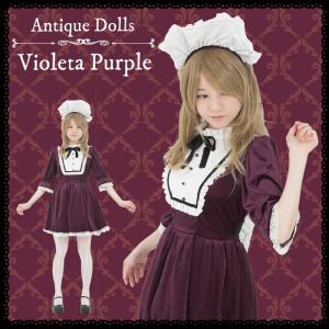 ハロウィン コスプレ ANTIQUE DOLLS ヴィオレッタパープル 衣装 仮装 かわいい コスチューム ハロウィーン レディース Ladies 人形｜rcmdhl