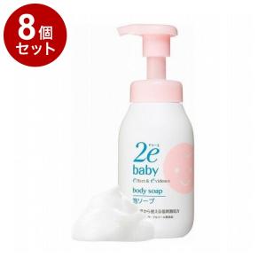 単品8個セット ドゥーエ 2e ベビー 泡ソープ 無香料 本体 300ml 敏感肌用 ボディソープ