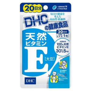 DHC 20日ビタミンE270 20粒 日本製 サプリメント サプリ 健康食品｜rcmdhl