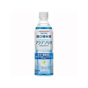 アクアソリタ 500mL 005601418