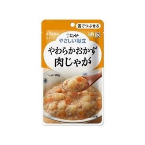 やさしい献立 やわらかおかず肉じゃが 80g 070922859