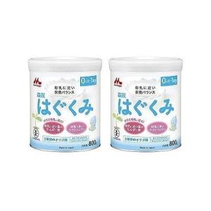 森永 はぐくみ 大缶 800g×2個パック 014106575