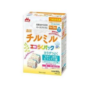 森永乳業 森永チルミル エコらくパック つめかえ用 400g×2袋 ベビーミルク