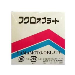 フクロオブラート 大型 50枚入 075903758