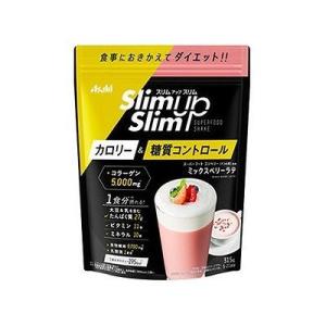 スリムアップスリム 乳酸菌+スーパーフードシェイク ミックスベリーラテ 315g 078917794｜rcmdhl