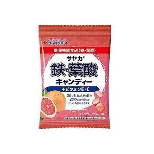 サヤカ 鉄・葉酸キャンディー ピンクグレープフルーツ味 65g 077701149