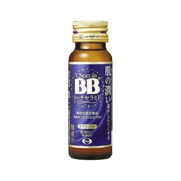 エーザイ チョコラBBリッチセラミド 50ml