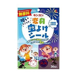 キンカン キンカン変身虫よけシール 36枚 虫 虫よけ 予防 防止｜rcmdhl