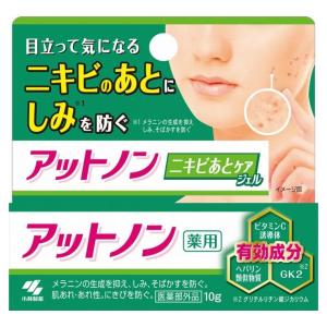 ヘパリン類似物質油性クリーム ニキビの商品一覧 通販 Yahoo ショッピング