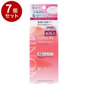 単品7個セット MINON ミノン アミノモイスト リペアジェルパック 60g パック 美容液 美容液パック 乾燥 保湿 保湿パック ジェル ジェルパック