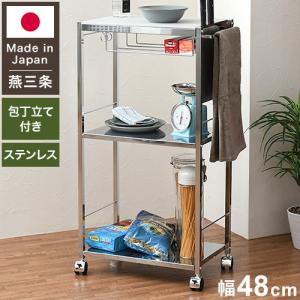 日本製 包丁スタンド付き キッチン作業台 幅48cm 人工大理石天板 キッチン作業台 キッチンワゴン ステンレス キャスター付き キッチンラック 棚 代引不可｜rcmdhl