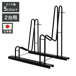 ダイケン サイクルスタンド KS-AL6 『収容台数 6台用』 : エクステリア