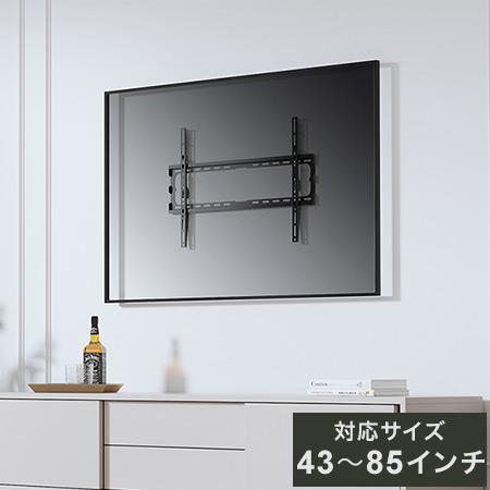 DMM.make DISPLAY / TV 壁掛け金具 DKS-LWM1 モニター モニター壁掛け ...