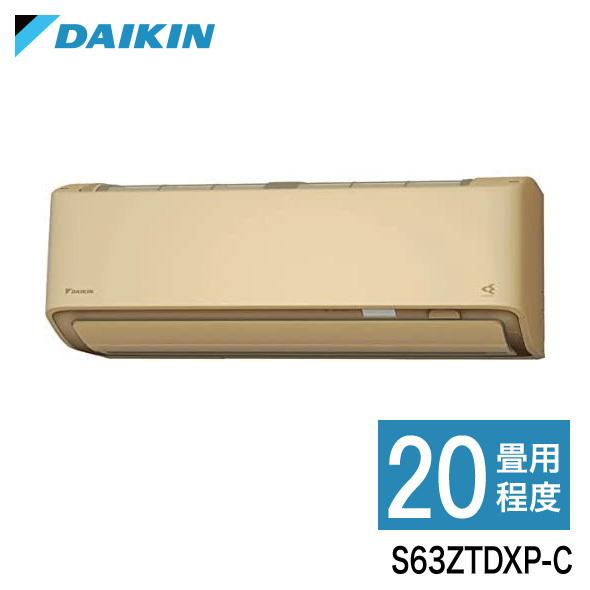 ダイキン ルームエアコン S63ZTDXP-C DXシリーズ 20畳程度 エアコン エアーコンディシ...