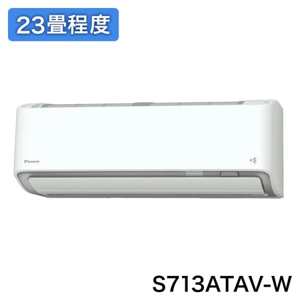 ダイキン ルームエアコン S713ATAV-W AX シリーズ 23畳程度 エアコン エアーコンディ...