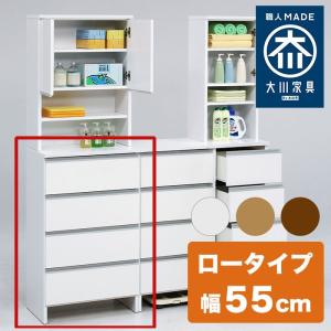 ランドリーチェスト ロータイプ 幅55 高さ100 奥行40 国産 大川家具 完成品 ランドリー収納 ランドリーボックス サニタリーラック サニタリーチェスト 代引不可｜rcmdhl