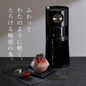 Otona オトナ 電動わた雪かき氷器 製氷カ...の詳細画像3
