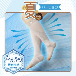 ベビーゴリラのひとつかみ夏 着圧ソックス 夏用...の詳細画像5