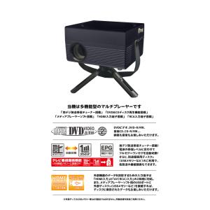 プロジェクター OVERTIME TVチューナ...の詳細画像3