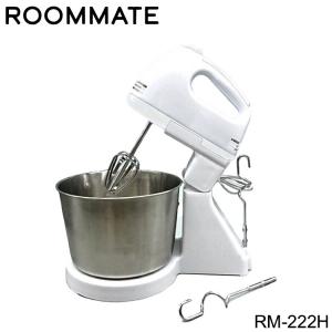 ハンドミキサー 電動 泡立て器 ミキサー ハンズフリー ハンド