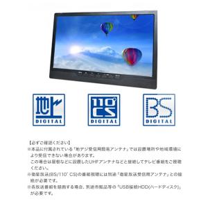ポータブルテレビ 14インチ 3波チューナー搭...の詳細画像3