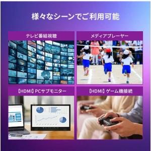 ポータブルテレビ 14インチ 3波チューナー搭...の詳細画像4