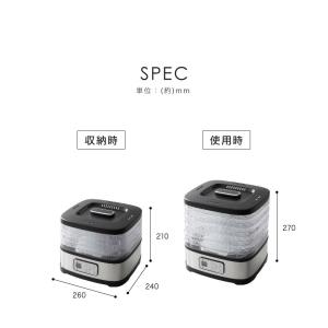 simplus シンプラス フードドライヤー ...の詳細画像1