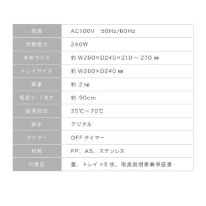 simplus シンプラス フードドライヤー ...の詳細画像2