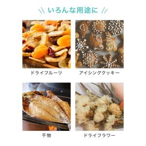 simplus シンプラス フードドライヤー ...の詳細画像5